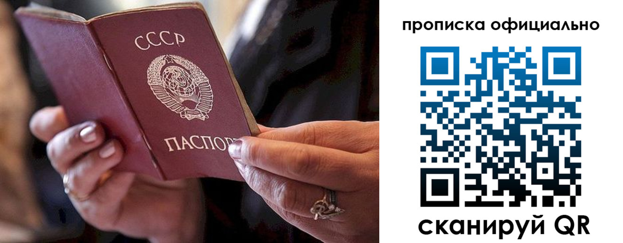 регистрация в Гулькевичах