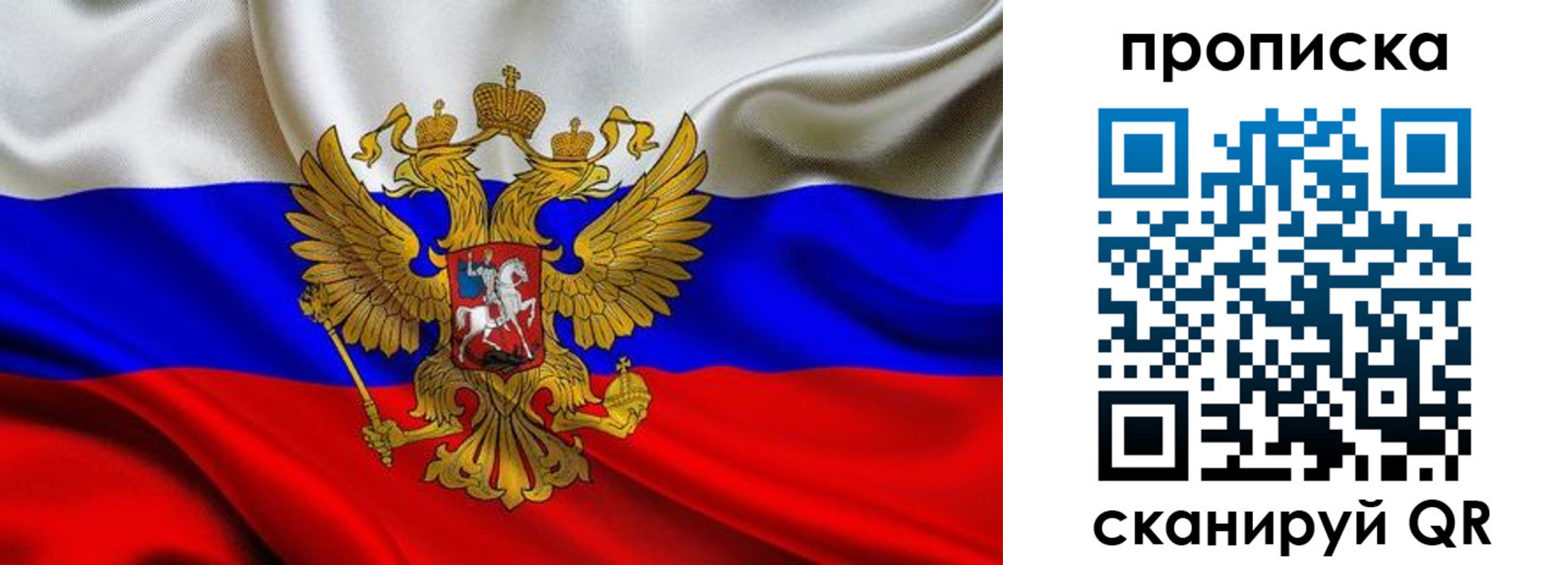 прописка в Гулькевичах