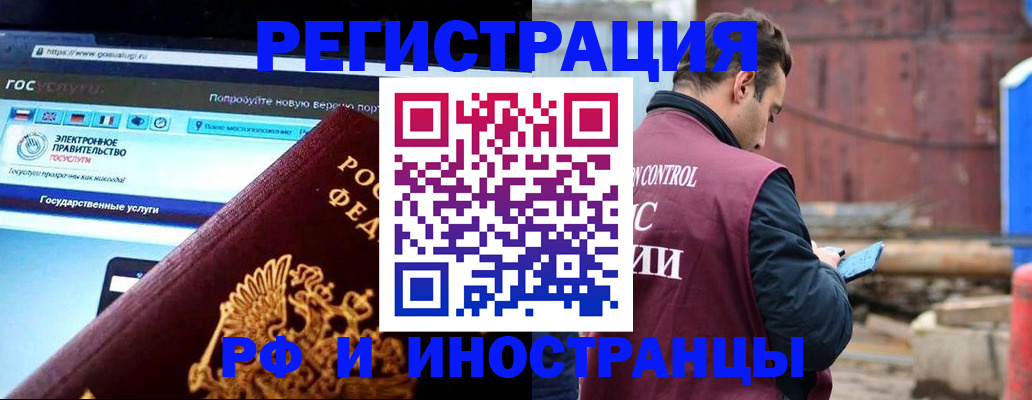 прописка поиск в Гулькевичах